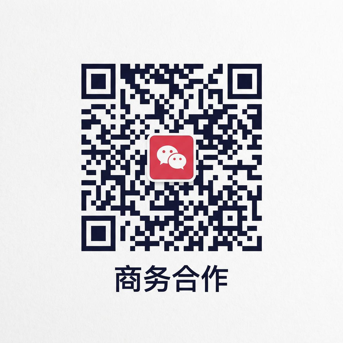 丝瓜视频商务二维码